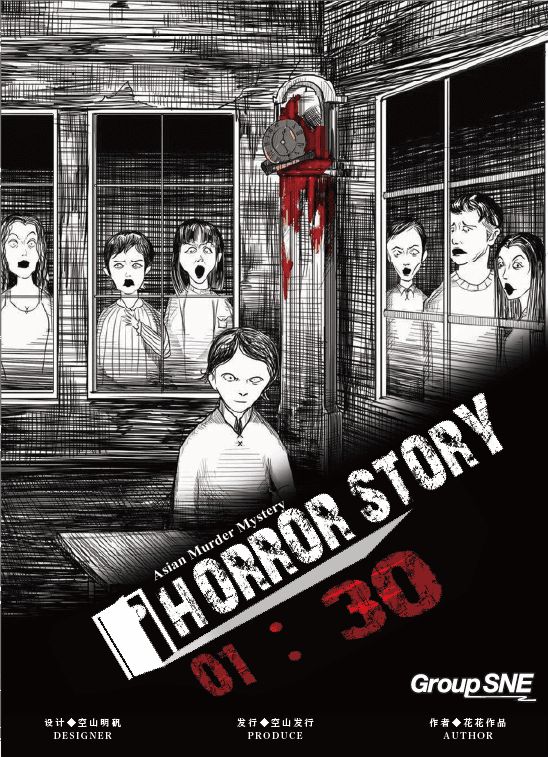 HORROR STORY 01:30